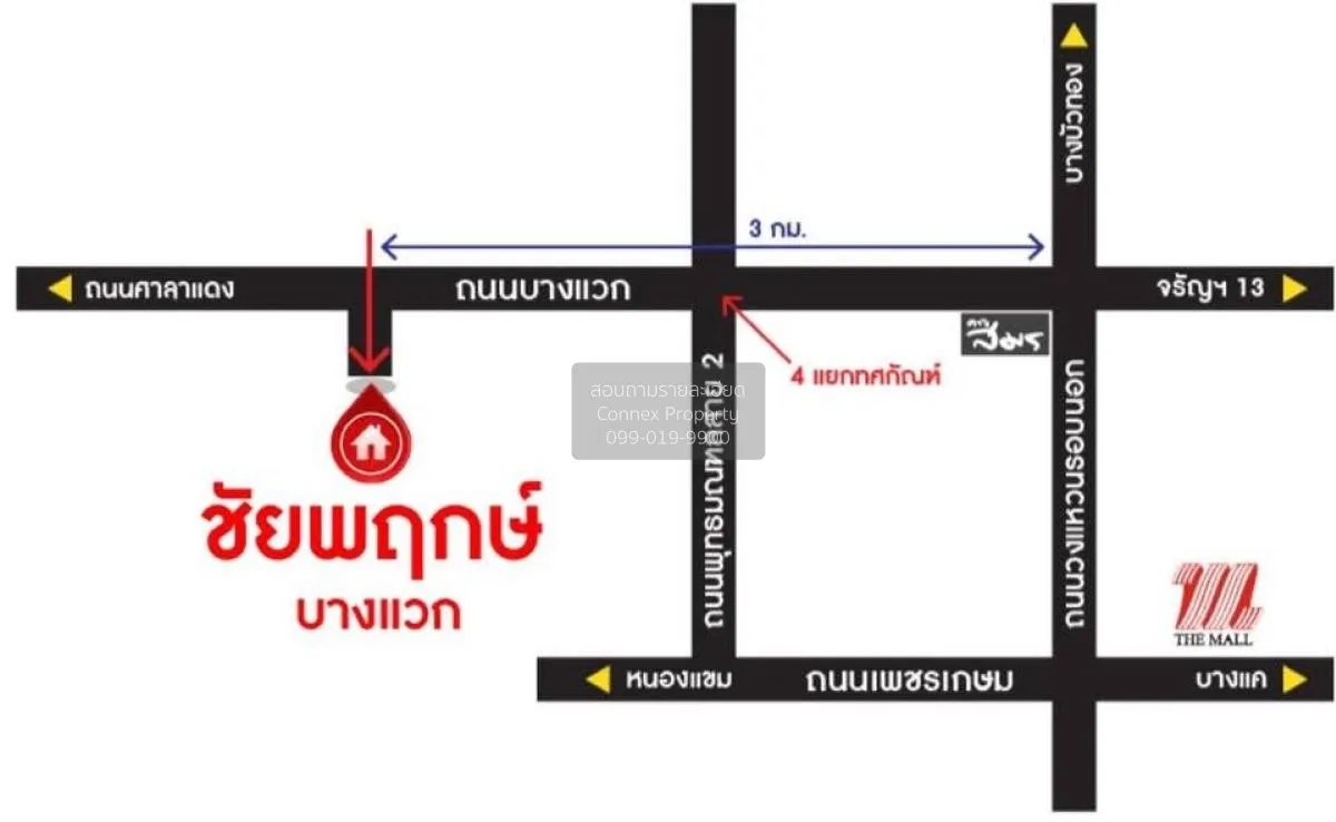 ขายบ้าน  บ้านชัยพฤกษ์ บางแวก บางไผ่ เขต บางแค กรุงเทพ CX-137666