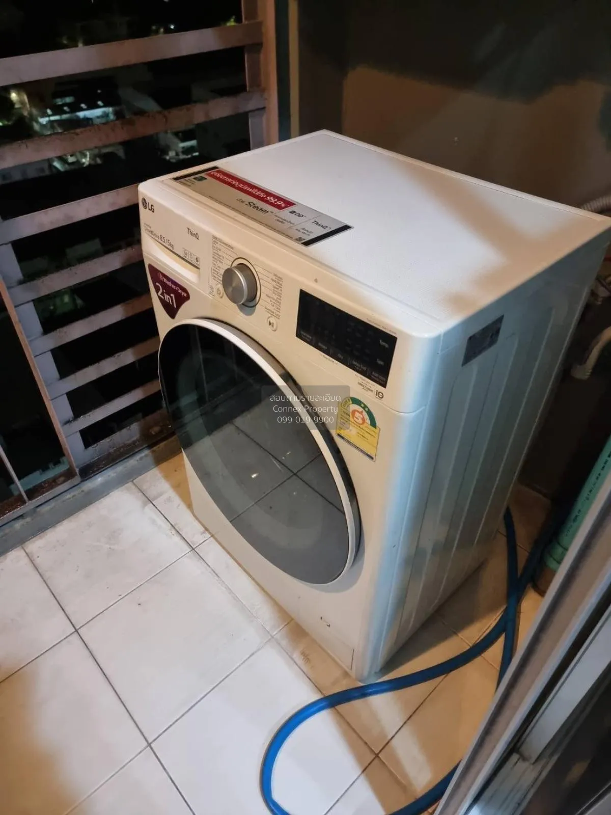 เช่าคอนโด  ยู ดีไลท์ 3 ประชาชื่น - บางซื่อ MRT-บางซ่อน วงศ์สว่าง 