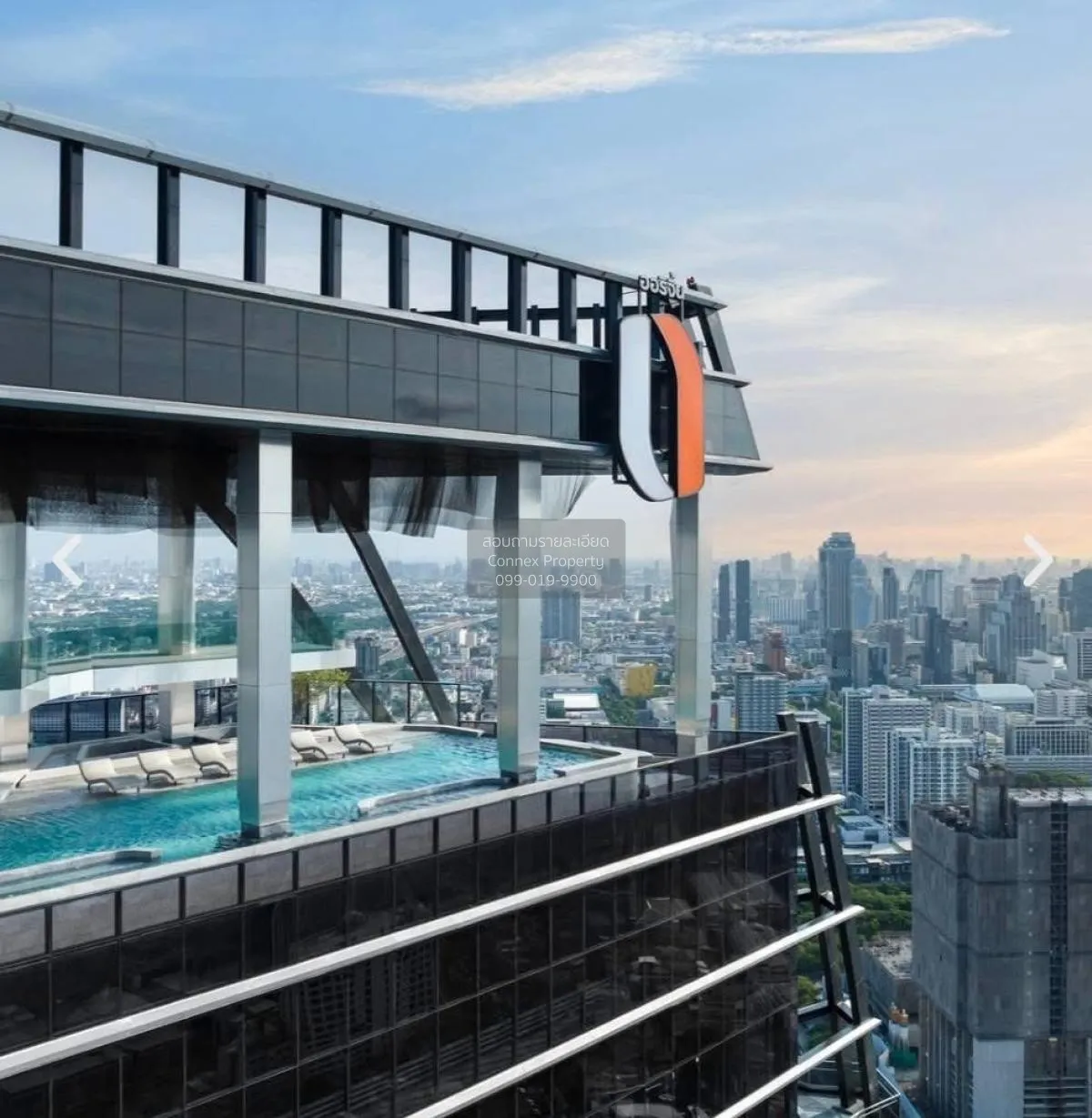 เช่าคอนโด  พาร์ค ออริจิ้น จุฬา - สามย่าน MRT-สามย่าน มหาพฤฒาราม เ