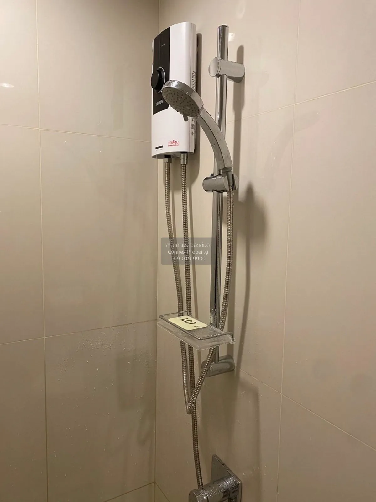 ขายคอนโด  นิว โนเบิล ศรีนครินทร์-ลาซาล MRT-ศรีลาซาล (สายสีเหลือง)