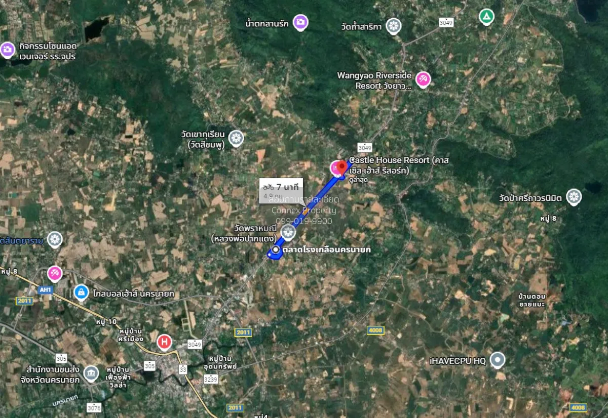 For Sale Vacant land, 2 Ngan 58 Square Wah, located in Mueang Nak