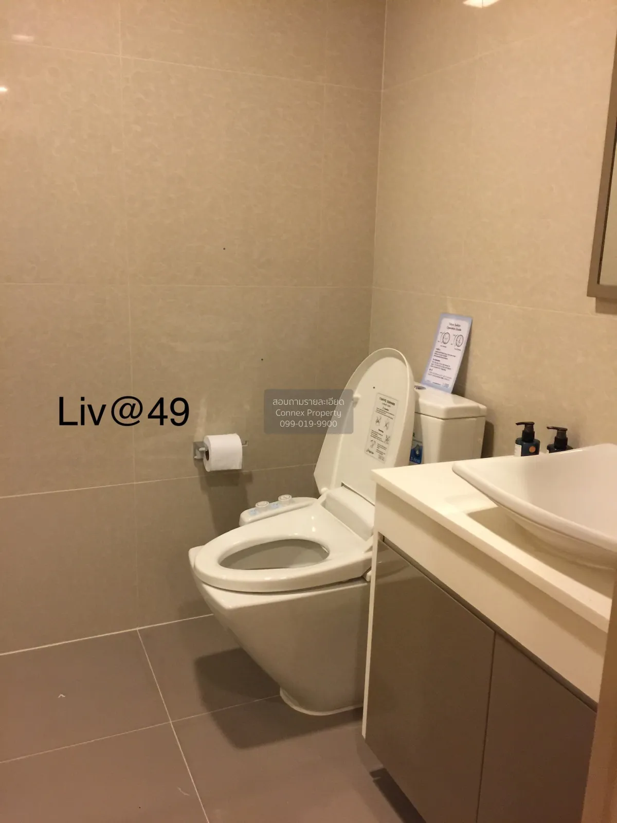 ขายคอนโด  ลิฟ แอท 49 BTS-ทองหล่อ คลองตันเหนือ เขต วัฒนา กรุงเทพ C 4