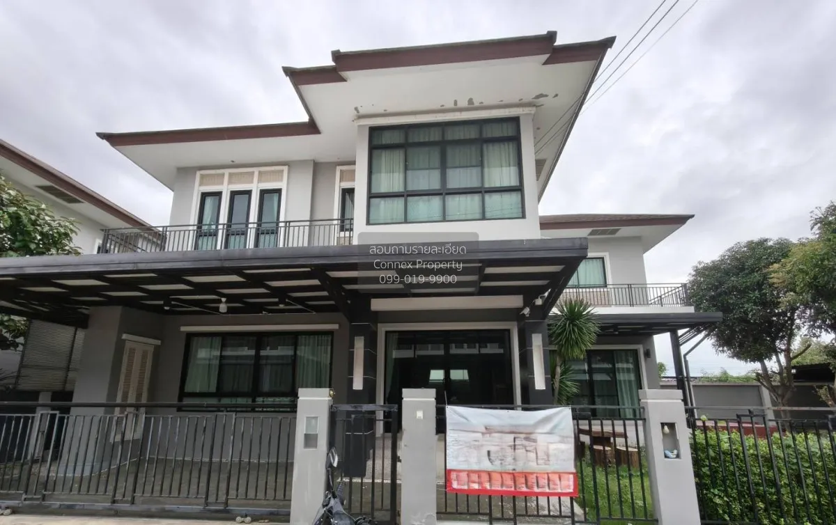 ขายบ้าน  ลัดดาวิลล์ 4 บ้านกล้วย-ไทรน้อย พิมลราช บางบัวทอง นนทบุรี 1