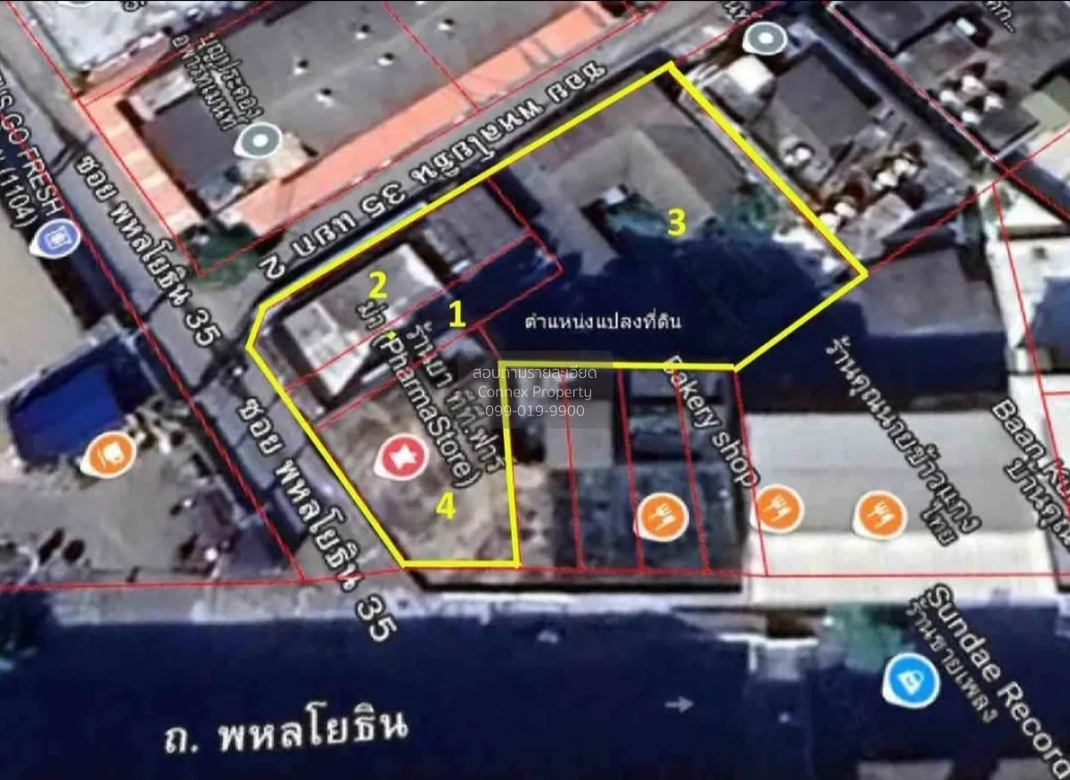 ขายที่ดินย่านธุรกิจ ปากซอยพหลโยธิน​ 35 หน้ากว้าง ลาดยาว เขต จตุจั 1