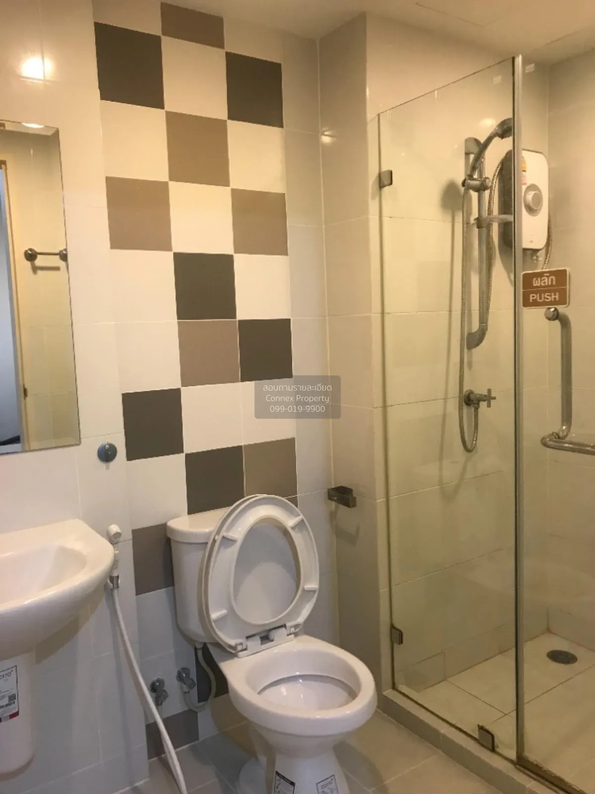 For Rent Condo , THE NICHE ID RAMA 2 , Bang Mot , Chom Thong , Ba