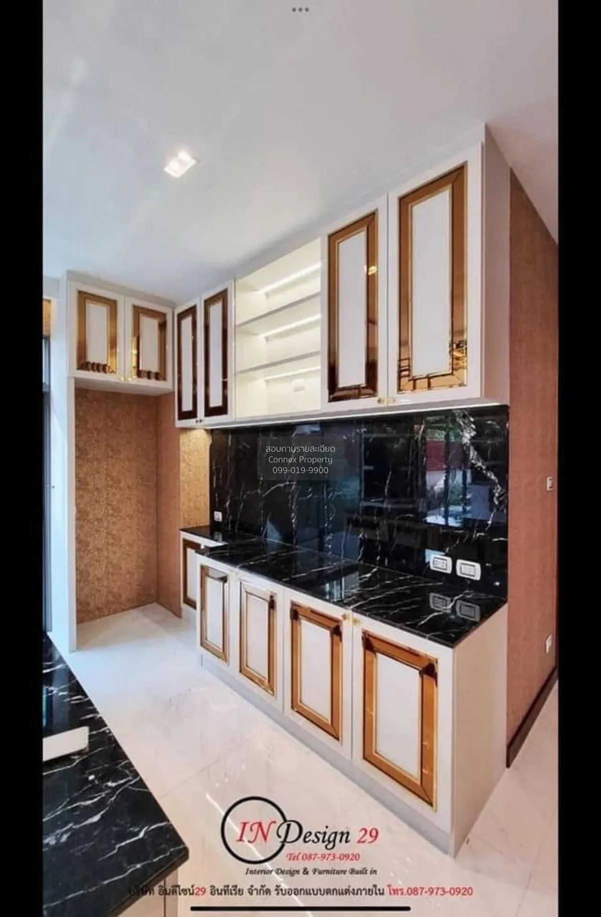 เช่าบ้าน  เพอร์เฟค มาสเตอร์พีช เซนจูรี่ รัตนาธิเบศร์ ไทรม้า เมือง