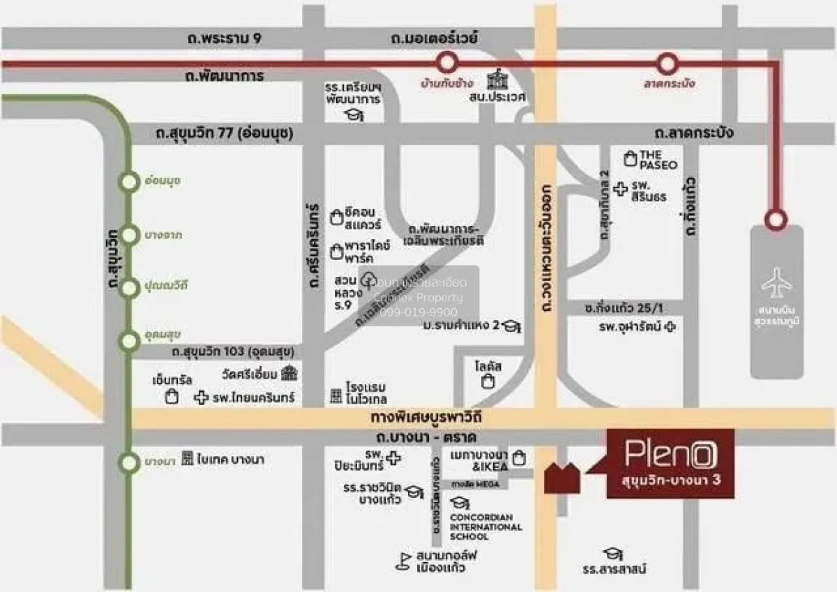 เช่าทาวน์เฮ้าส์/ทาวน์โฮม  พลีโน่ สุขุมวิท บางนา 3 บางแก้ว บางพลี 