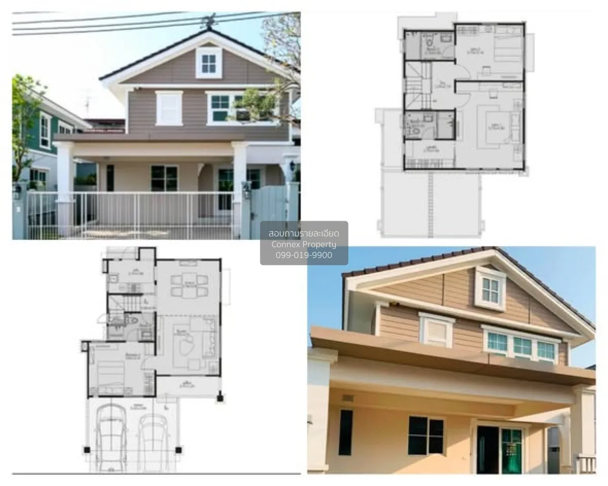 ขายบ้าน  ชัยพฤกษ์ จตุโชติ - วัชรพล ออเงิน เขต สายไหม กรุงเทพ CX-1 1