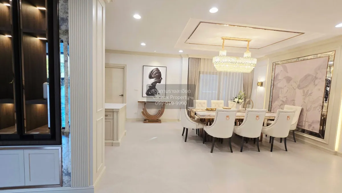 เช่าบ้าน  บ้านกลางเมือง ดิ อิดิชั่น บางนา-วงแหวน ดอกไม้ เขต ประเว