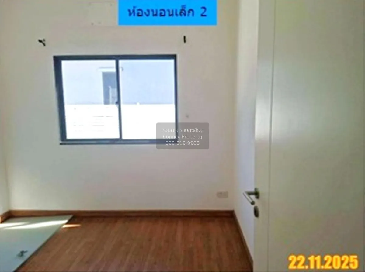 ขายทาวน์เฮ้าส์/ทาวน์โฮม  พฤกษาวิลล์ 112 กรุงเทพกรีฑา-วงแหวนฯ ทับช