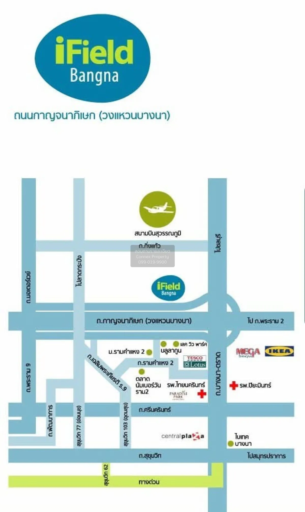 เช่าทาวน์เฮ้าส์/ทาวน์โฮม  ไอฟีล บางนา ดอกไม้ เขต ประเวศ กรุงเทพ C