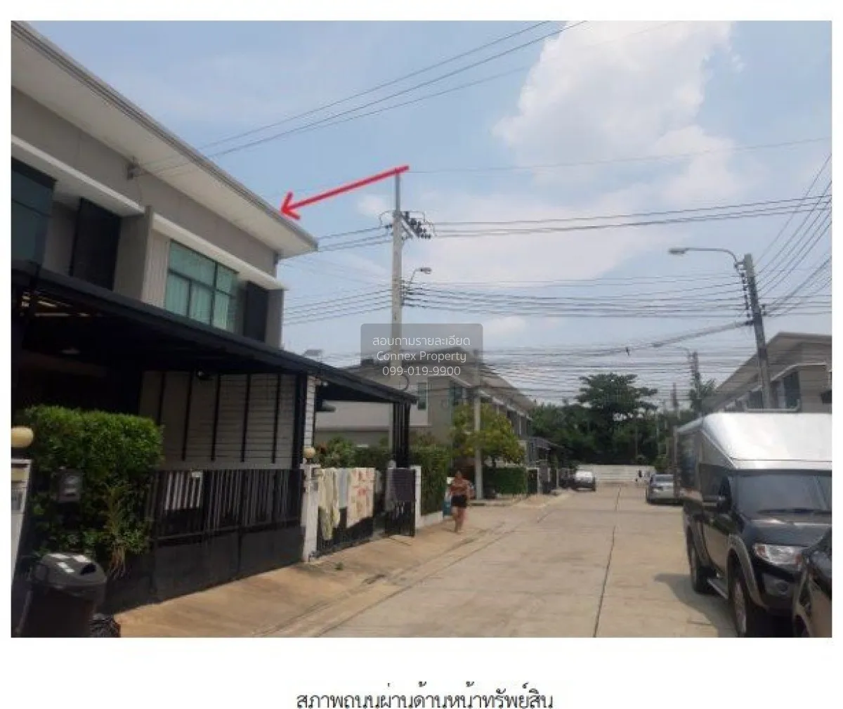 ขายทาวน์เฮ้าส์/ทาวน์โฮม  พฤกษาวิลล์ เลียบคลองทวีวัฒนา บางแค เขต ห 2