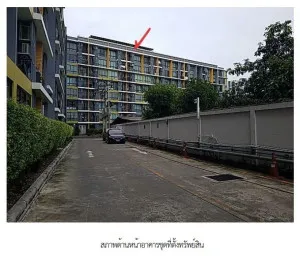 ขายคอนโด  ไอ คอนโด สุขุมวิท 103 BTS-อุดมสุข บางนา เขต พระโขนง กรุงเทพ CX-140079