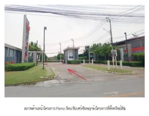 For Sale Townhouse/Townhome  , Pleno Rattanathibet – Chaiyaphruek , Phimonrat , Bang Bua Thong , Nonthaburi , CX-140086