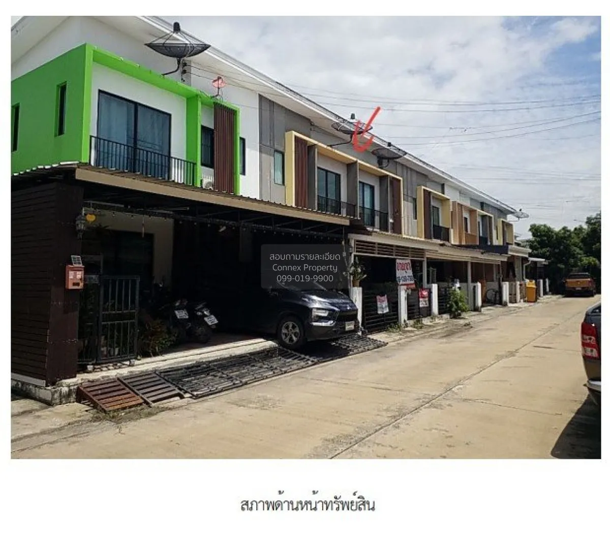 ขายทาวน์เฮ้าส์/ทาวน์โฮม  เดอะคอนเนค สุวรรณภูมิ 2 ราชาเทวะ บางพลี  1