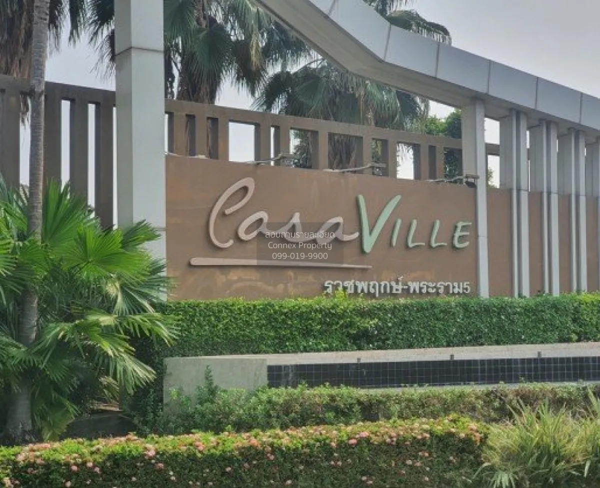 ขายบ้าน  คาซ่า วิลล์ ราชพฤกษ์ - พระราม 5 บางกร่าง เมืองนนทบุรี นน 1