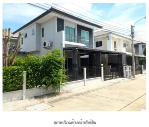 ขายบ้าน  เซนโทร ราชพฤกษ์ MRT-บางพลู บางเลน บางใหญ่ นนทบุรี CX-140247