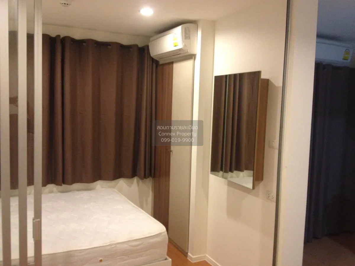 For Sale Condo , LUMPINI CONDO TOWN RAMINDRA - LATPLAKHAO , Anusa 3