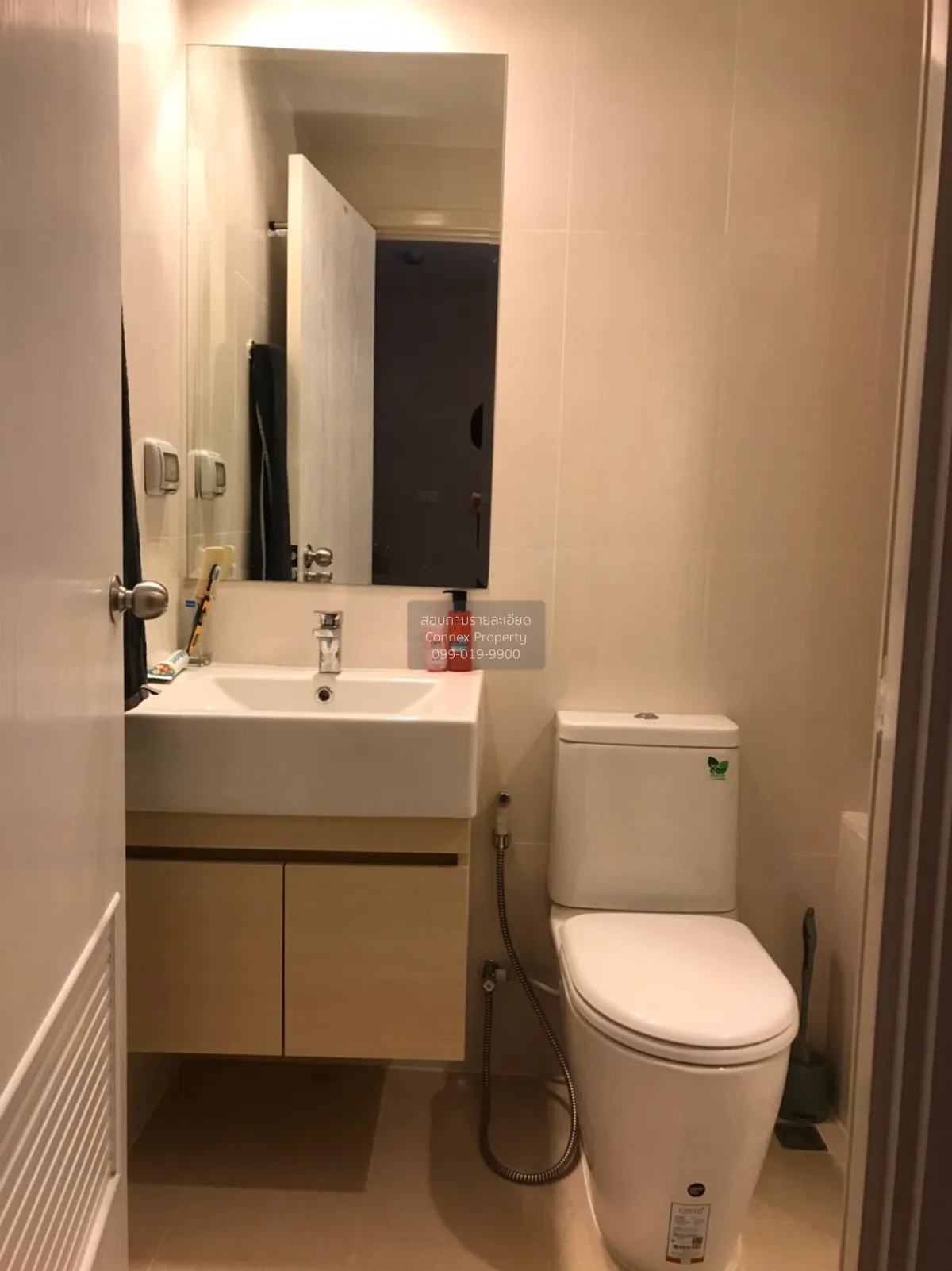 For Sale Condo , Metro Luxe Kaset , Sena Nikhom , Chatuchak , Ban