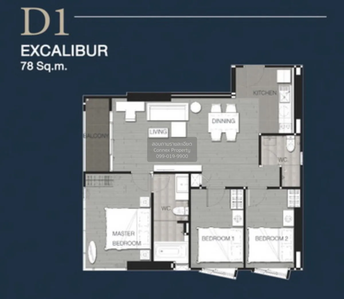 ขายคอนโด  เคน แอททิจูด รัตนาธิเบศร์ MRT-สะพานพระนั่งเกล้า บางกระส