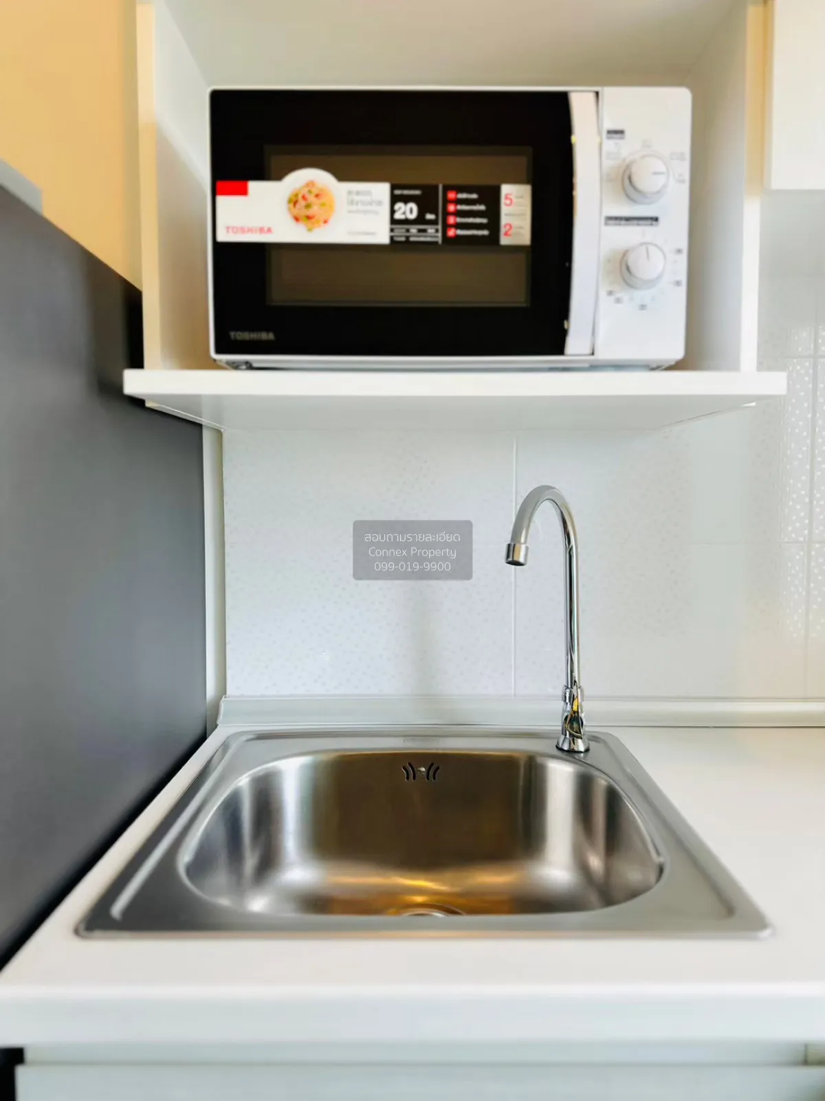 เช่าคอนโด  เมโทร สกาย ประชาชื่น  MRT-บางซ่อน วงศ์สว่าง เขต บางซื่