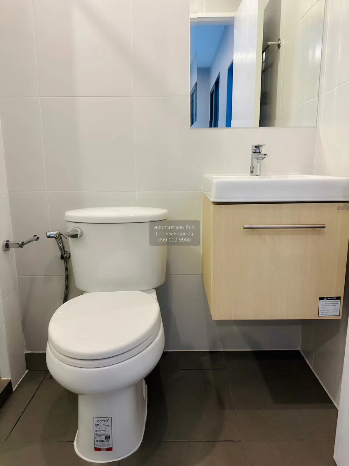 เช่าคอนโด  เมโทร สกาย ประชาชื่น  MRT-บางซ่อน วงศ์สว่าง เขต บางซื่