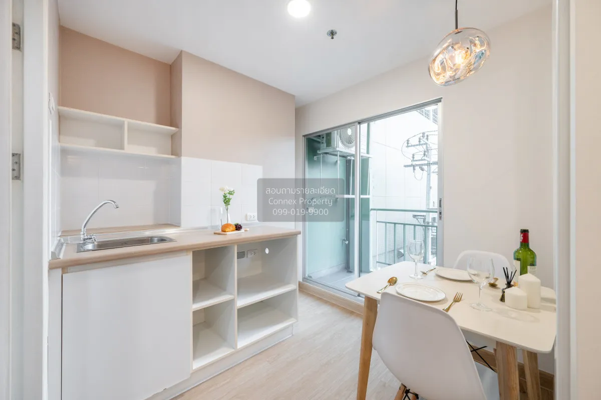 ขายคอนโด  ลุมพินี พาร์ค เพชรเกษม 98  MRT-หลักสอง บางแคเหนือ เขต บ