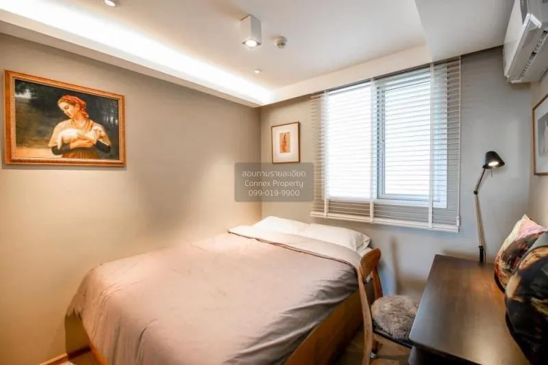 เช่าคอนโด  มาเอสโตร 39 BTS-พร้อมพงษ์ คลองเตยเหนือ เขต ทวีวัฒนา กร