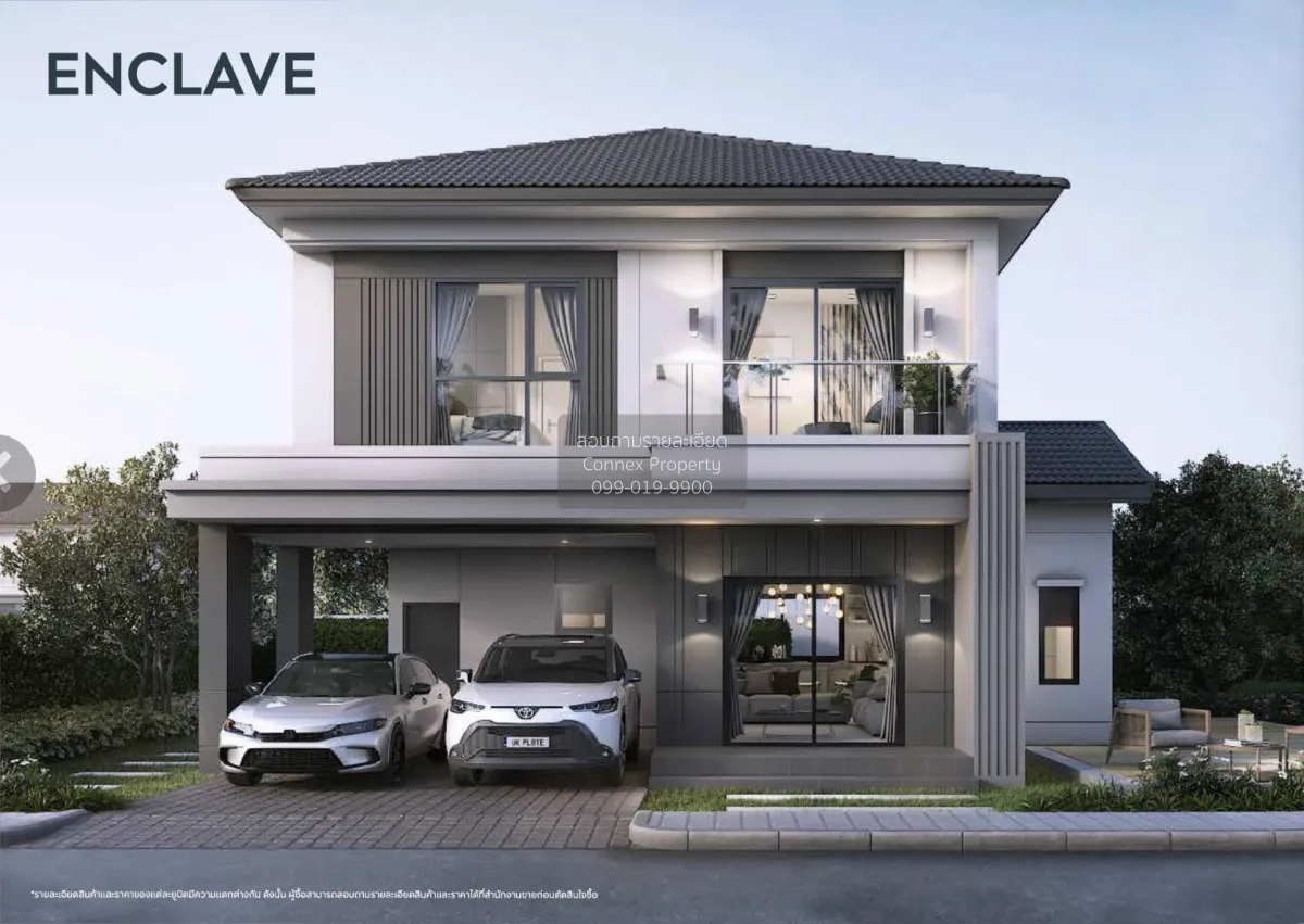 For Sale House , Centro Vibhavadi - Rangsit , Bang Phun , Mueang  1