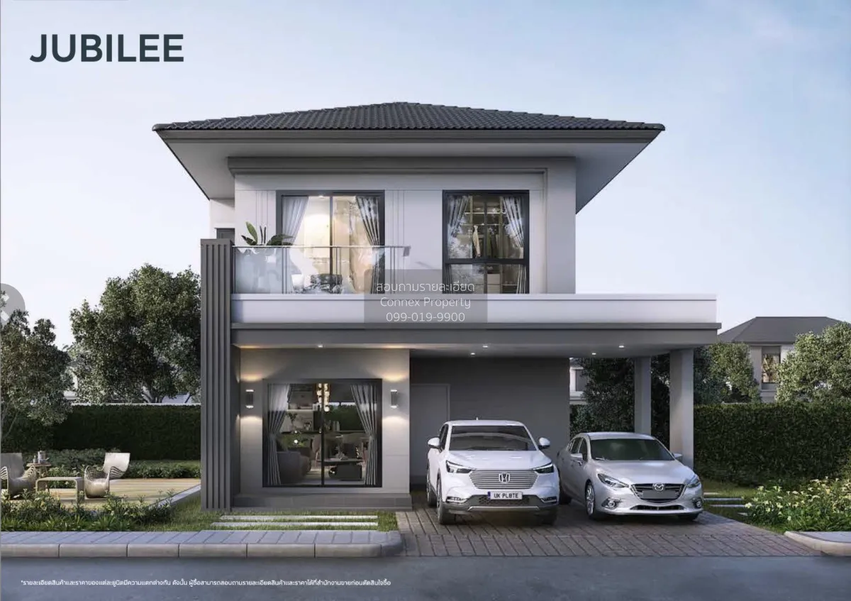 For Sale House , Centro Vibhavadi - Rangsit , Bang Phun , Mueang  1