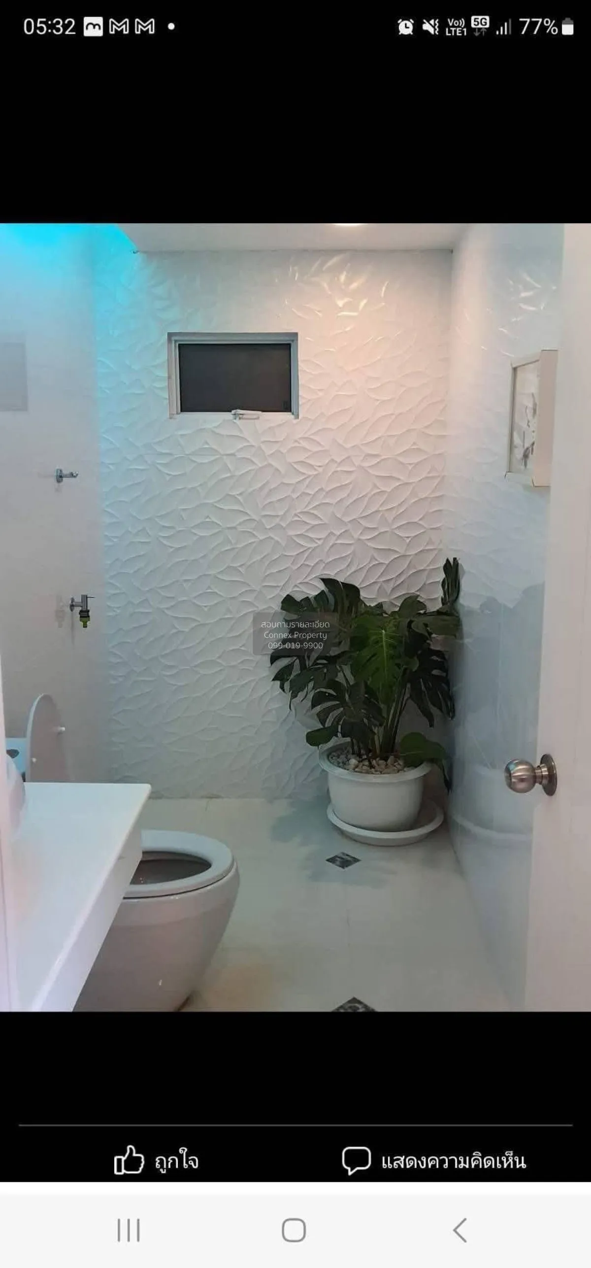 For Sale House , Baan Pruksa Nara Nongmon - Chonburi , Huai Kapi 