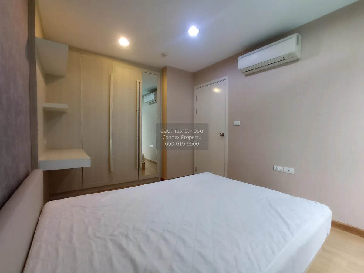 เช่าคอนโด  ไวโอ้ แคราย MRT-ศูนย์ราชการนนทบุรี (สายสีชมพู) บางกระส