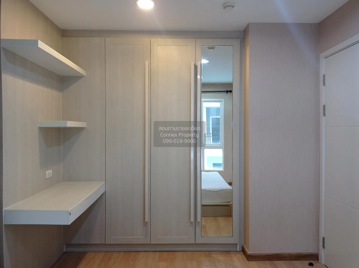 เช่าคอนโด  ไวโอ้ แคราย MRT-ศูนย์ราชการนนทบุรี (สายสีชมพู) บางกระส