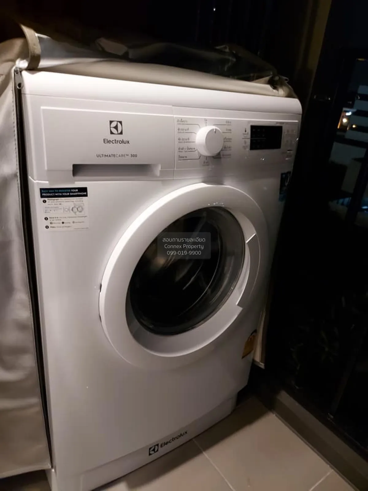 เช่าคอนโด  นิว โนเบิล แจ้งวัฒนะ MRT-ศรีรัช (สายสีชมพู) คลองเกลือ 