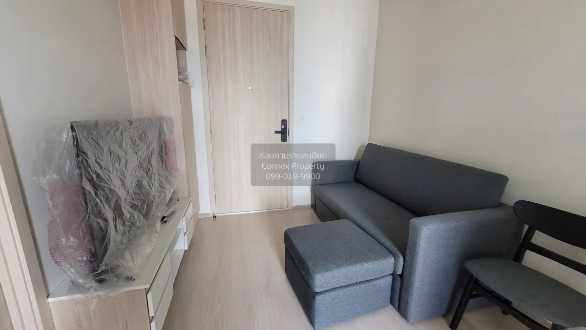 เช่าคอนโด  นิว โนเบิล รัชดา-ลาดพร้าว MRT-รัชดา (สายสีเหลือง)  แขว 1