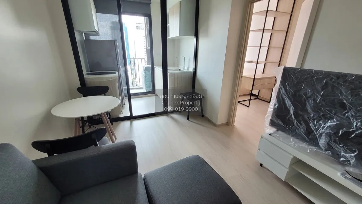 เช่าคอนโด  นิว โนเบิล รัชดา-ลาดพร้าว MRT-รัชดา (สายสีเหลือง)  แขว 2