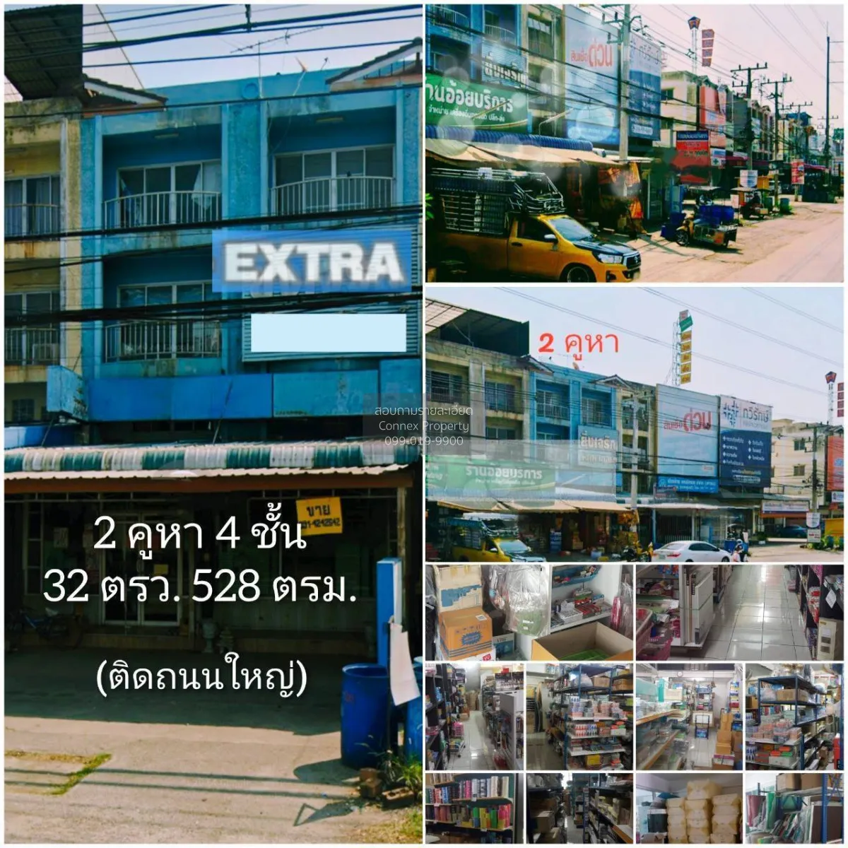 ขายขายอาคารพาณิชย์ ถนน346 ลาดหลุมแก้ว 4 ชั้น 2 คูหา คูขวาง ลาดหลุ 3