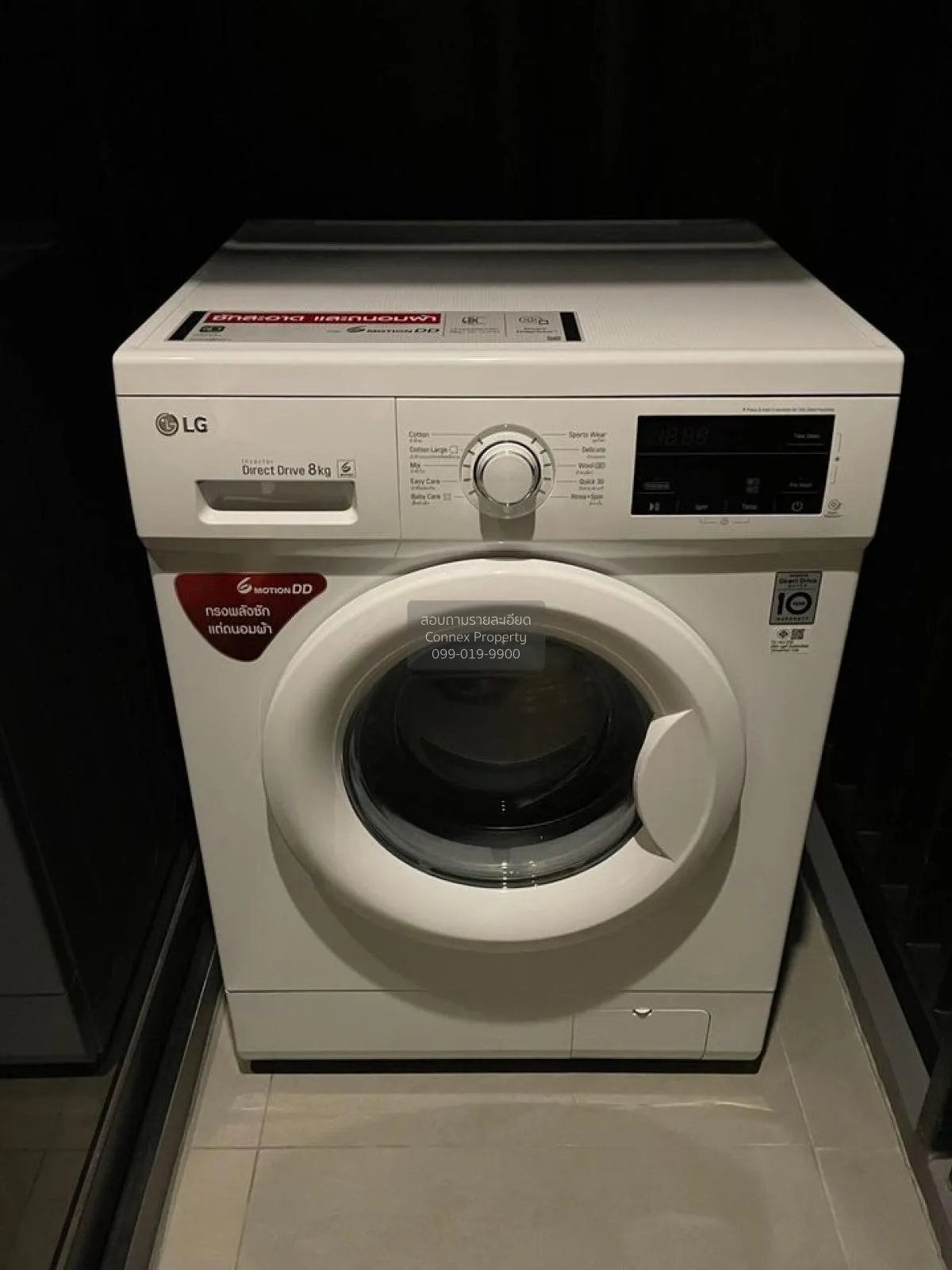 เช่าคอนโด  มารุ เอกมัย2 BTS-เอกมัย พระโขนงเหนือ เขต วัฒนา กรุงเทพ