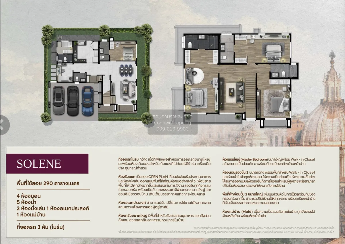 ขายบ้าน  เซนโทร เทพารักษ์ - ศรีนครินทร์ เทพารักษ์ เมืองสมุทรปรากา 2