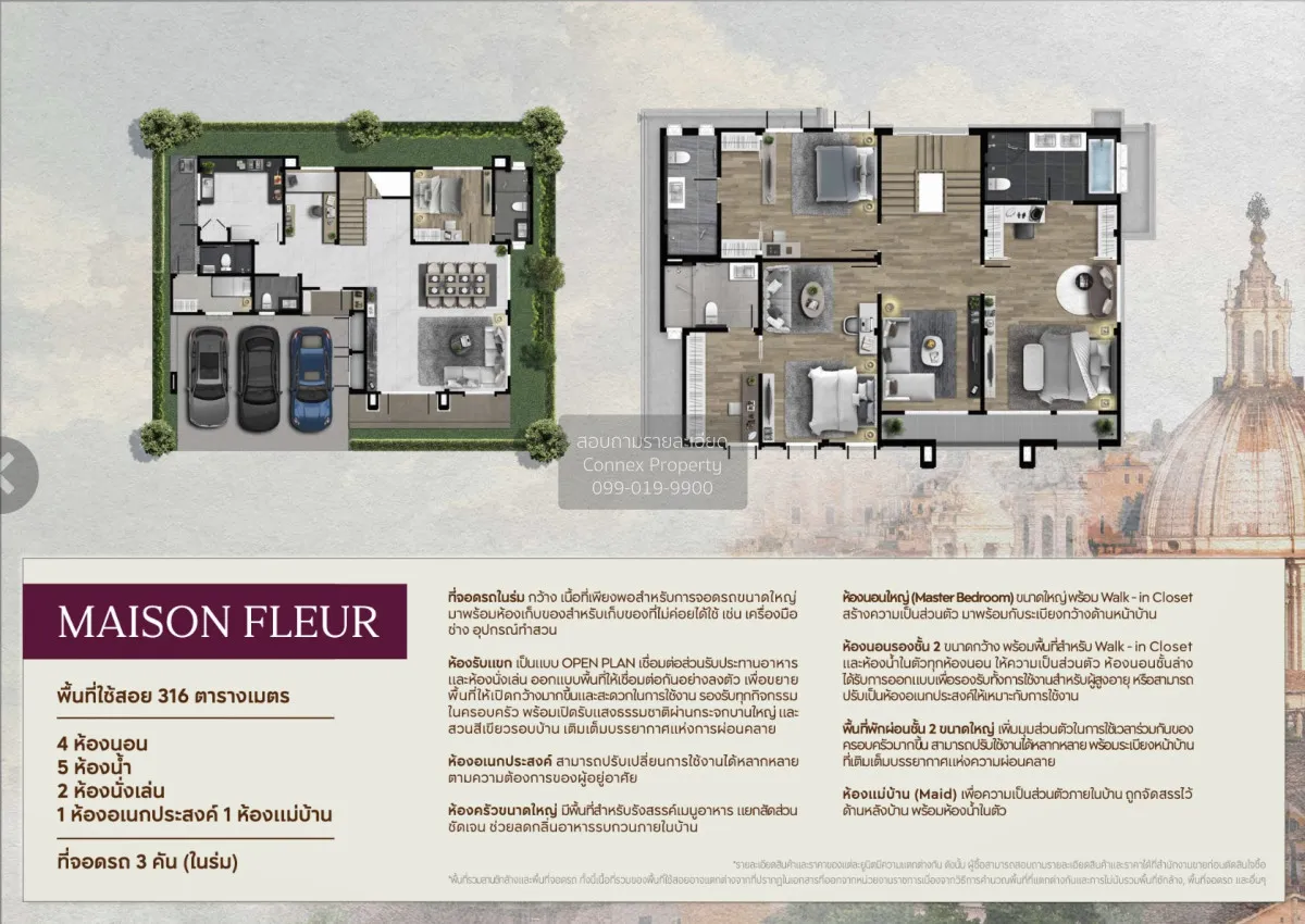 ขายบ้าน  เซนโทร เทพารักษ์ - ศรีนครินทร์ เทพารักษ์ เมืองสมุทรปรากา 2