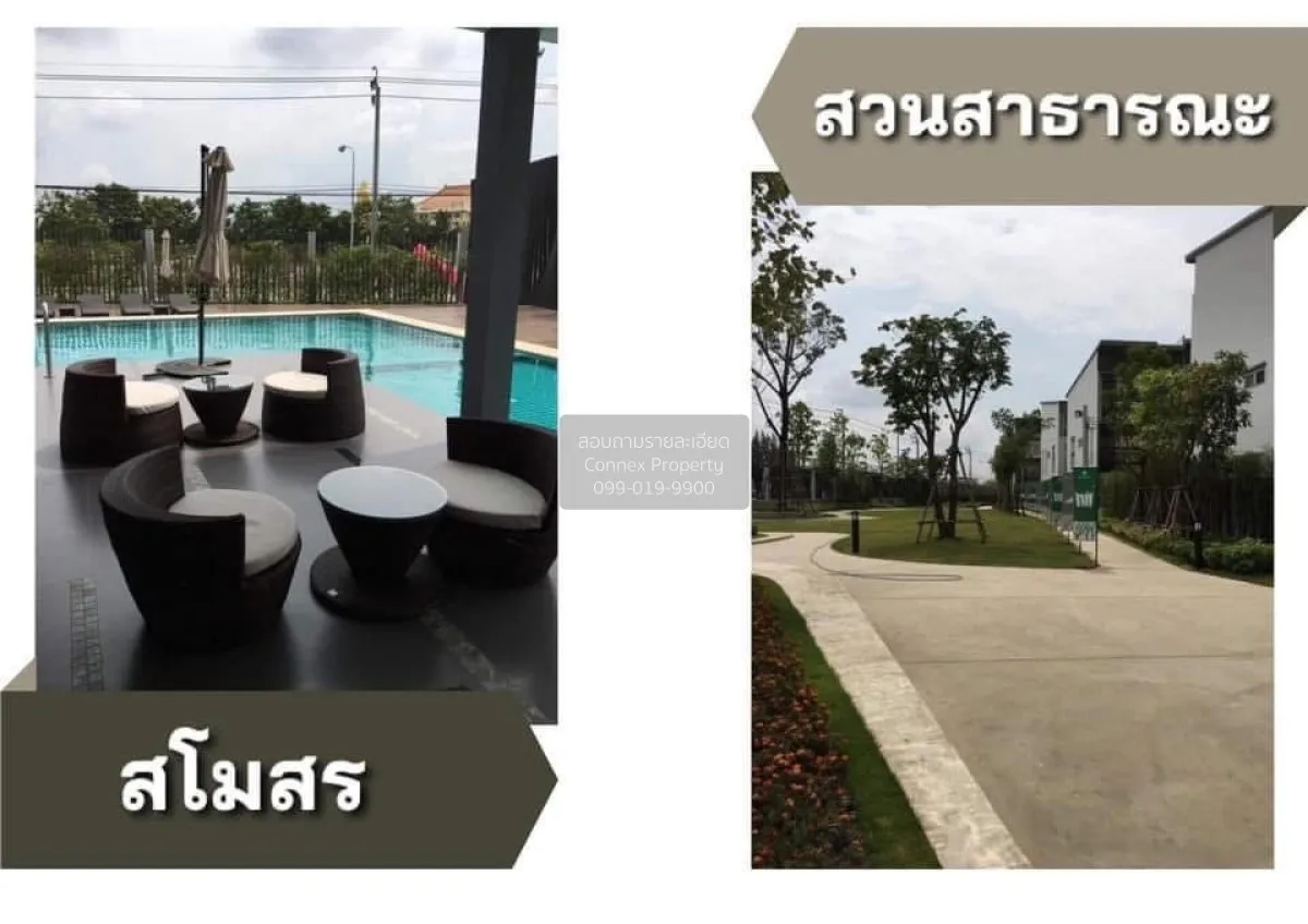 ขายทาวน์เฮ้าส์/ทาวน์โฮม  สัมมากร อเวนิว รามอินทรา-วงแหวน ท่าแร้ง 