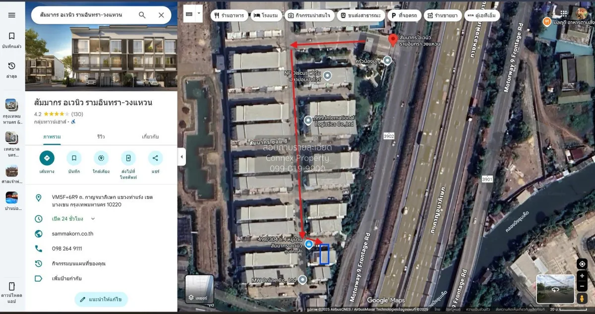ขายทาวน์เฮ้าส์/ทาวน์โฮม  สัมมากร อเวนิว รามอินทรา-วงแหวน ท่าแร้ง 