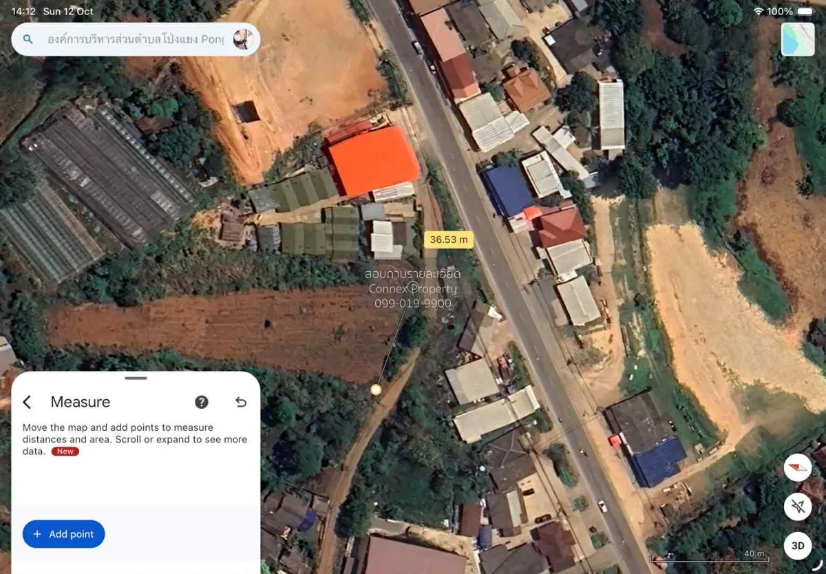 Land for sale: 1-3-35 Rai, Mae Rim District, Chiang Mai,  CX-1415 2