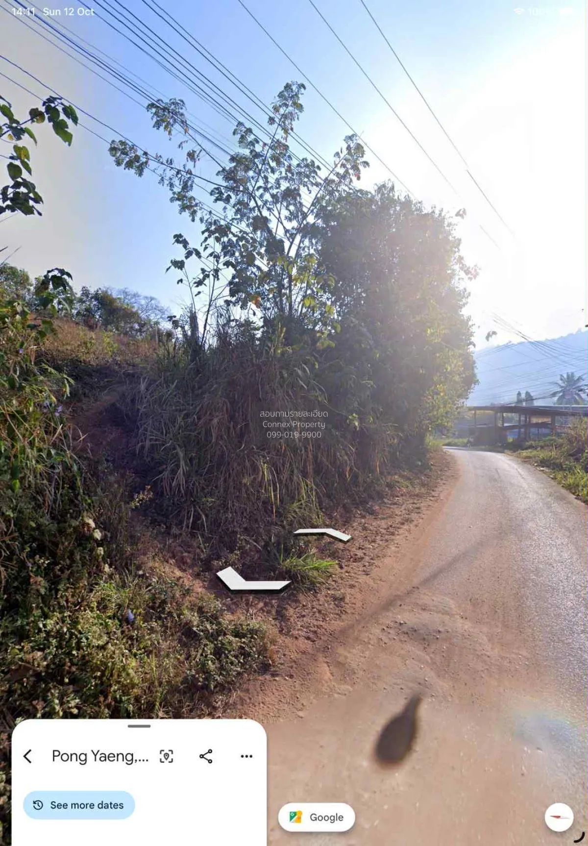 Land for sale: 1-3-35 Rai, Mae Rim District, Chiang Mai,  CX-1415 4