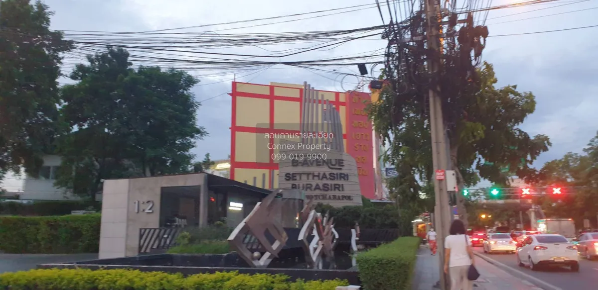 ขายบ้าน  เศรษฐสิริ วัชรพล ออเงิน เขต สายไหม กรุงเทพ CX-141659