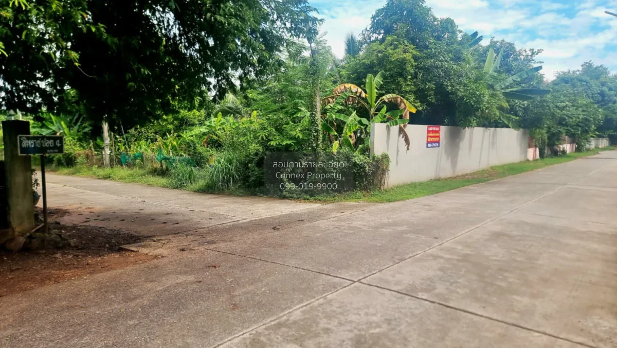 Land for Sale: 78 Sq.Wah in Mueang Khon Kaen , Khon Kaen , CX-141 4