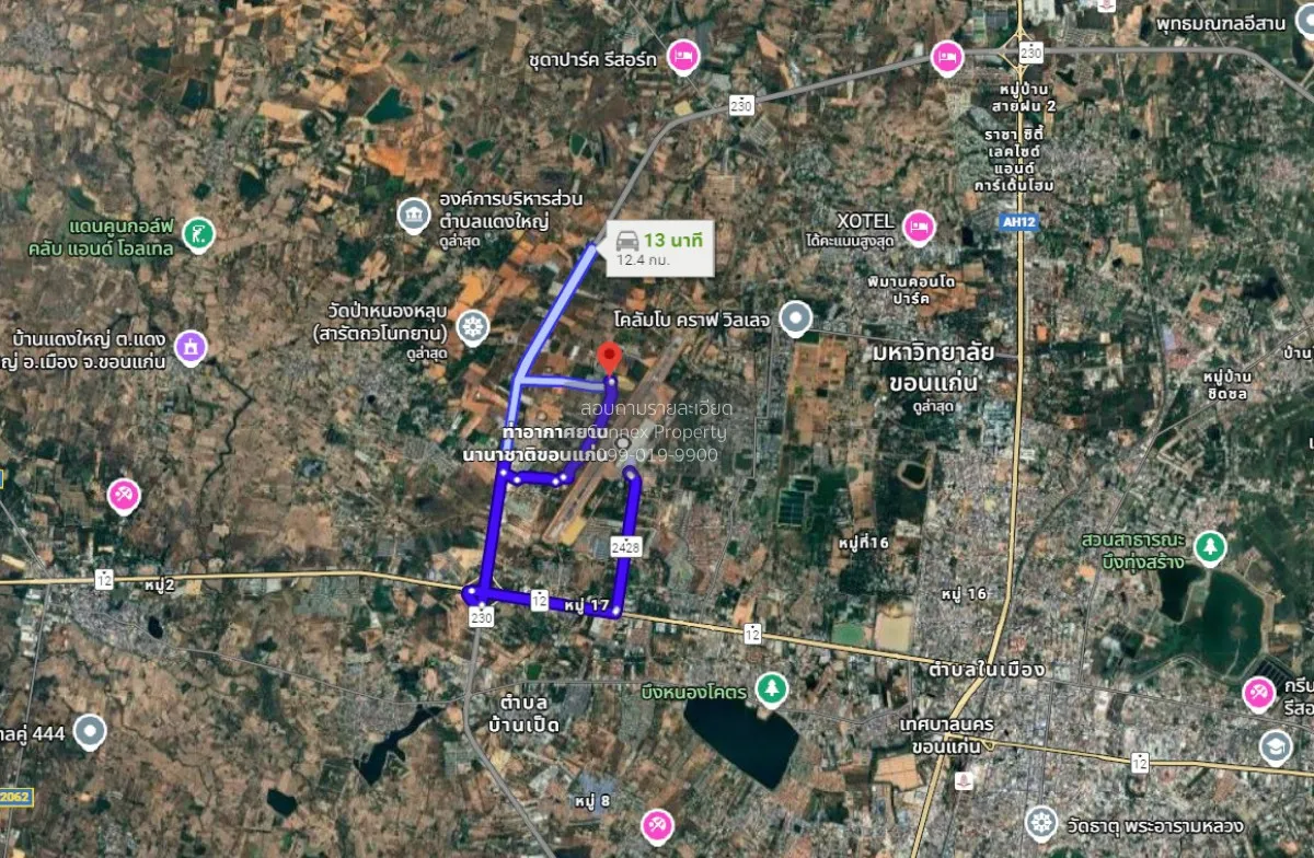 Land for Sale: 78 Sq.Wah in Mueang Khon Kaen , Khon Kaen , CX-141