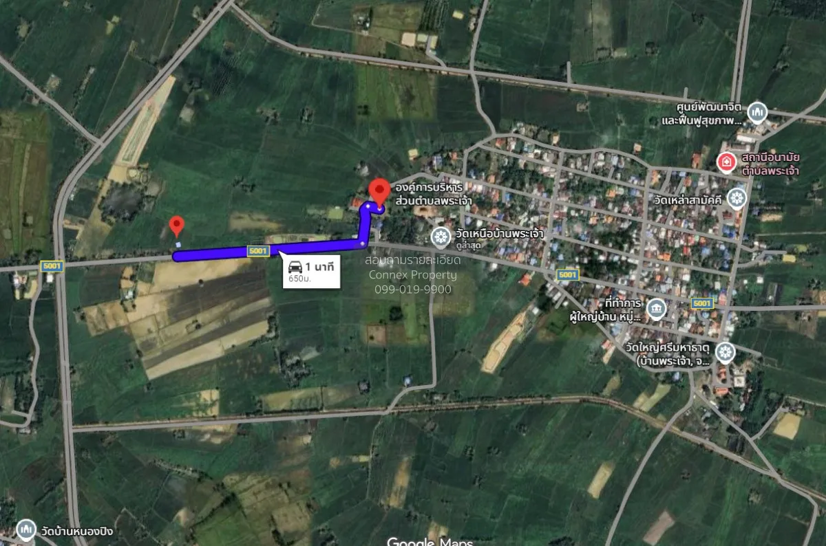 Beautiful Land for Sale : 1 Rai 3 Ngan in Chiang Khwan, Roi Et ,  4