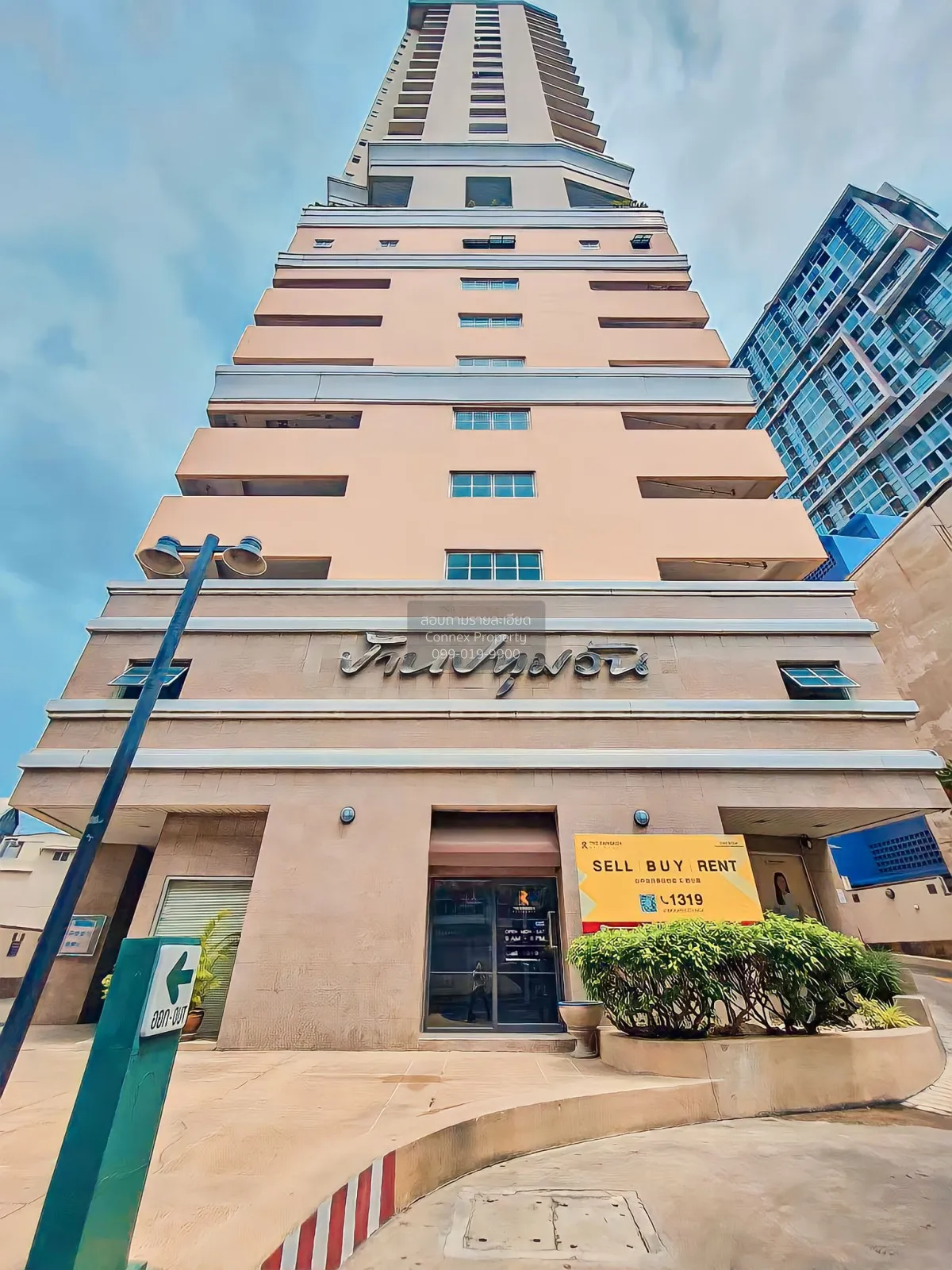 ขายคอนโด  บ้านปทุมวัน BTS-พญาไท ถนนเพชรบุรี เขต ราชเทวี กรุงเทพ C