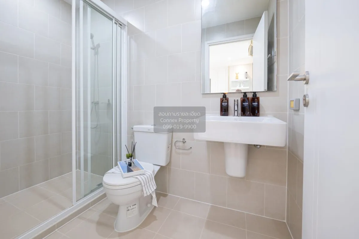 ขายคอนโด  เดอะ เบส แจ้งวัฒนะ คลองเกลือ ปากเกร็ด นนทบุรี CX-142207